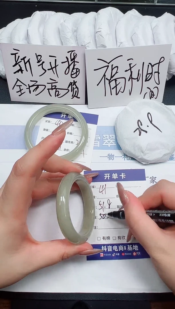 未镶嵌手镯石英岩玉41-51.8