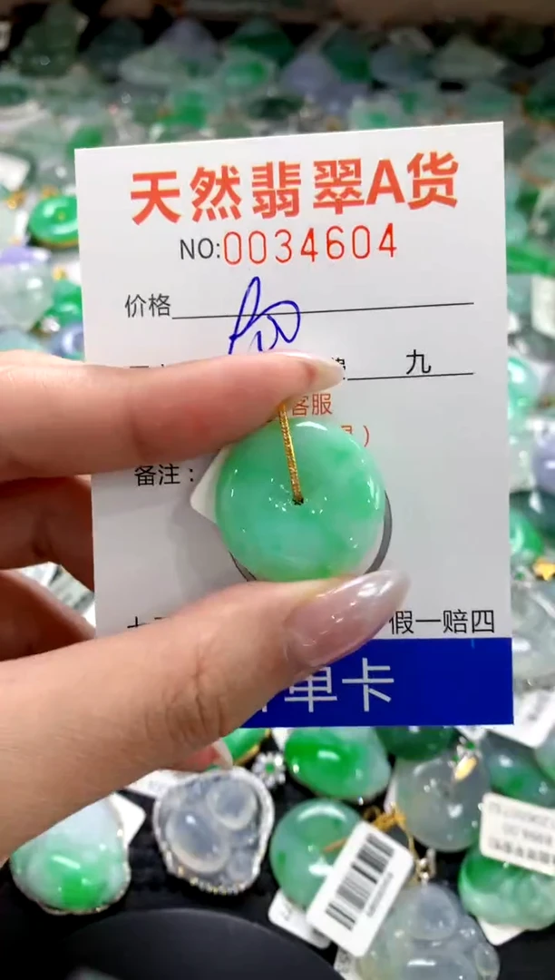 颈饰18K金镶嵌翡翠1111111111111111