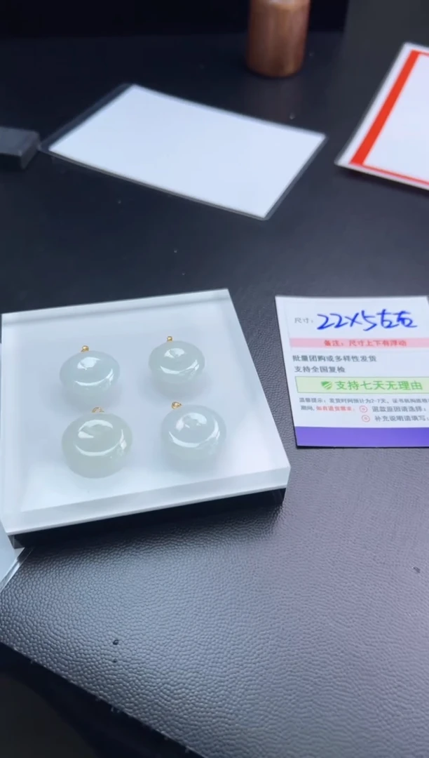 18K金镶嵌挂件翡翠012/G998T0919061多样性发一