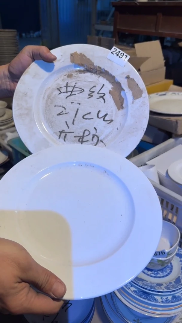 0磁州窑买到就是赚到