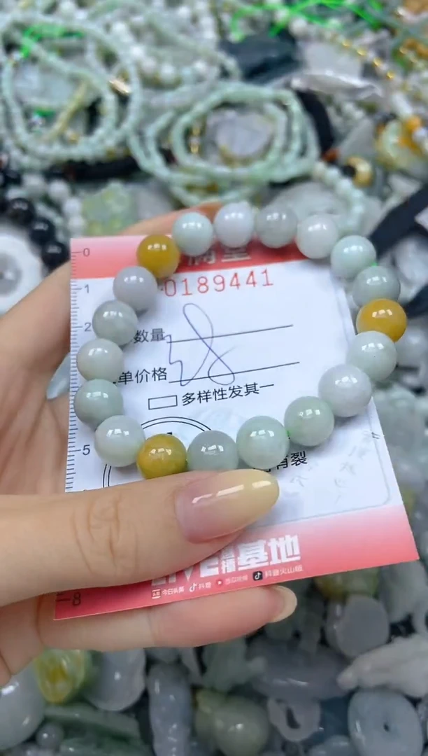 颈饰未镶嵌翡翠闪购0189441