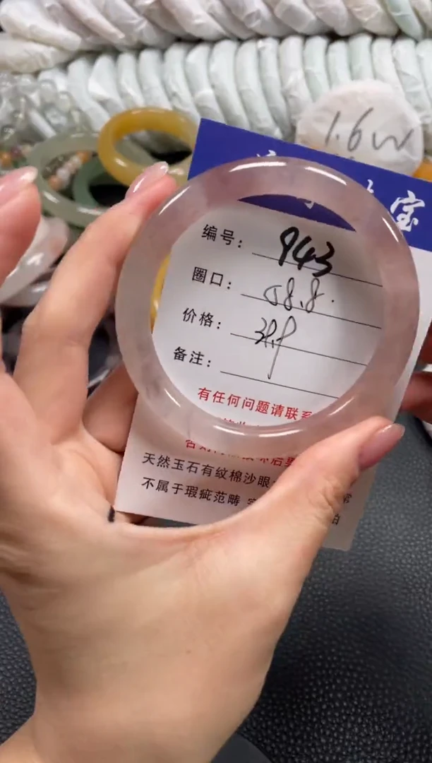 未镶嵌手镯石英质玉58