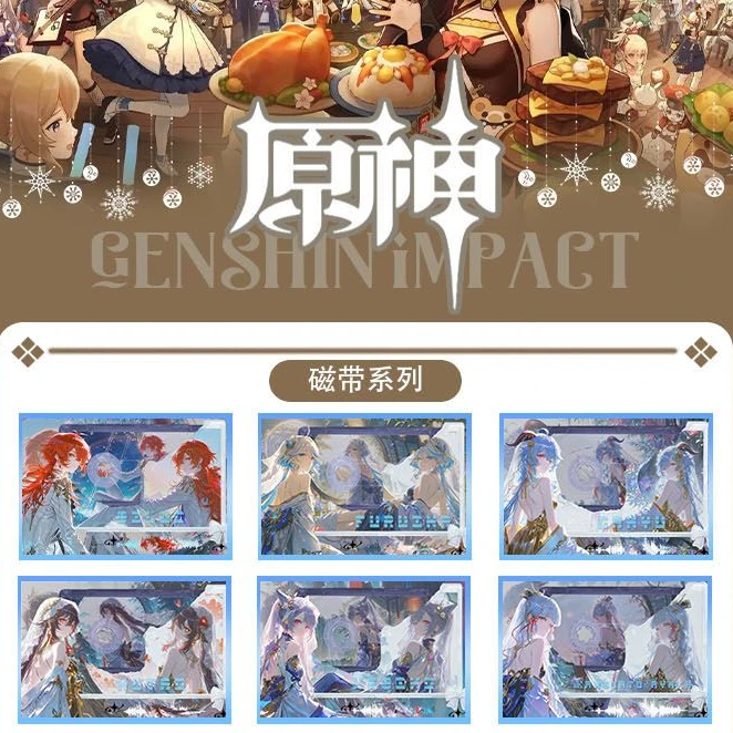 【元素跑火车】《原神》 色卡 二创