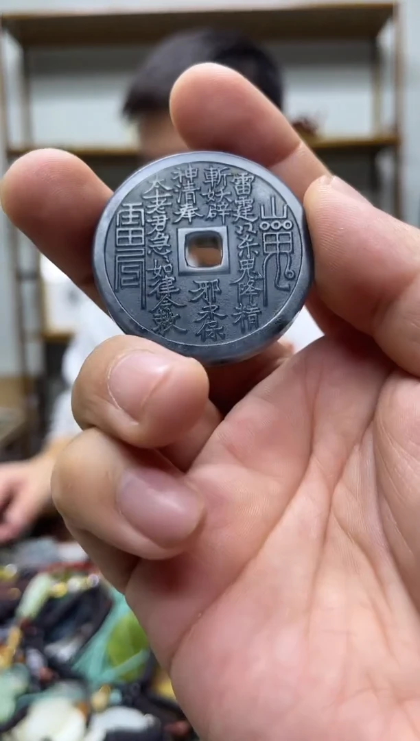 未镶嵌岫玉吊坠·