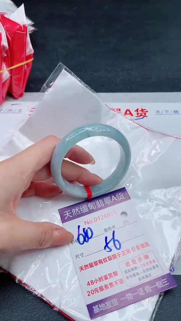 翡翠手镯未镶嵌680.000000