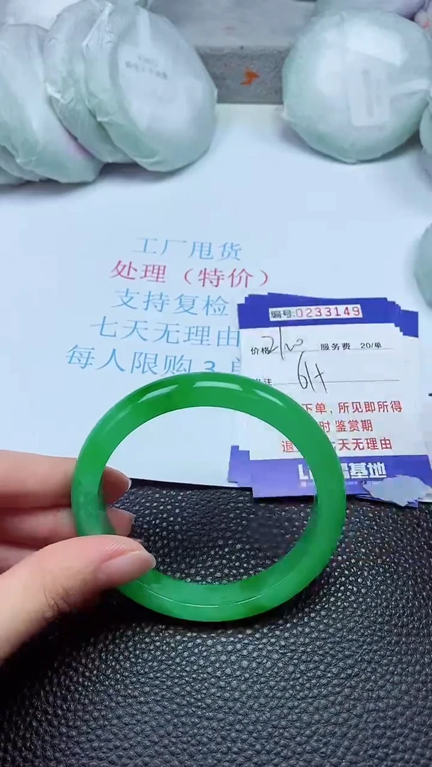 拍下以实物为准233149