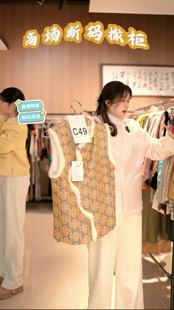 C49 L码 新中式国风