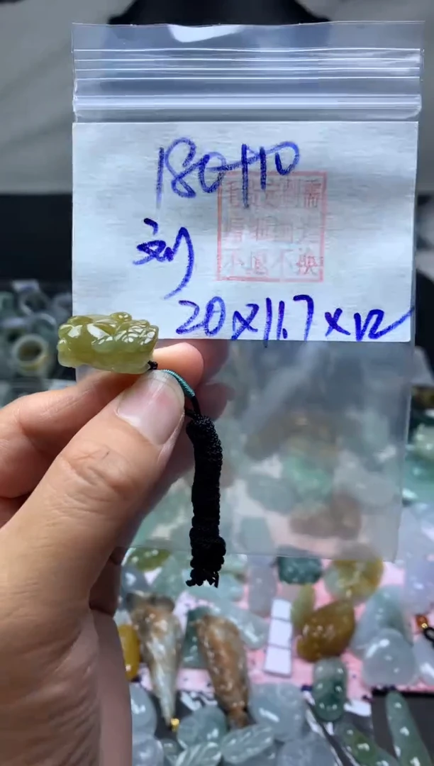 【闪购商品】定制翡翠未镶嵌毛货需精细抛光貔貅20#180元
