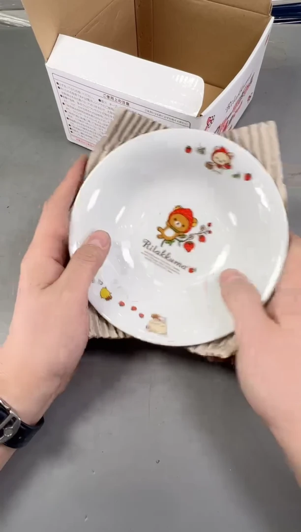 瓷片大***阳307号满30米包邮，碰瓷社感谢您的支持~