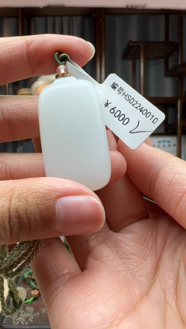 【闪购商品】和田玉颈饰未镶嵌吊坠