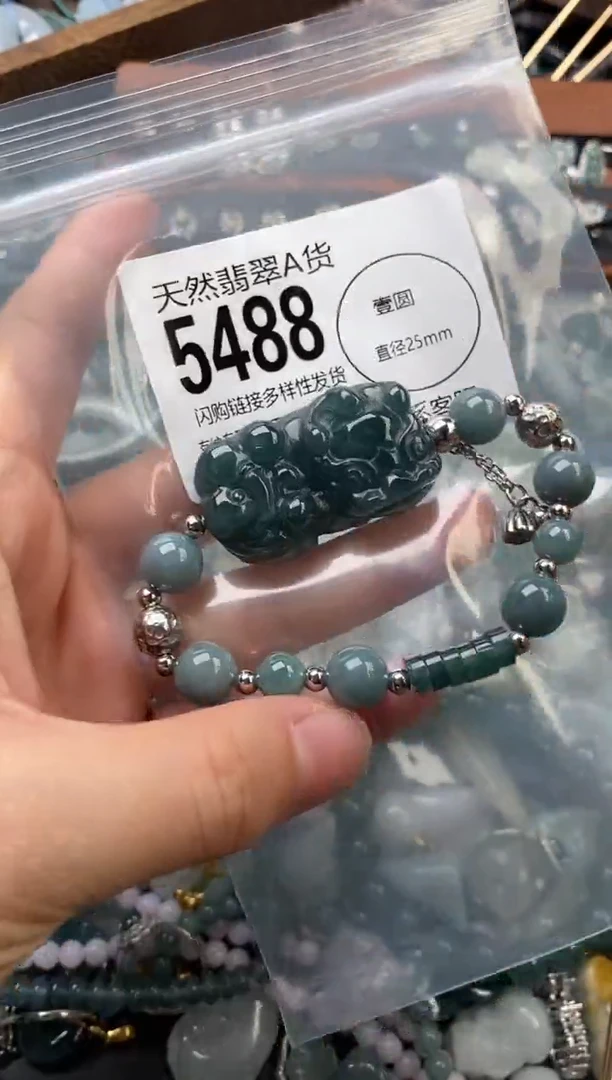 颈饰未镶嵌翡翠翡翠5488