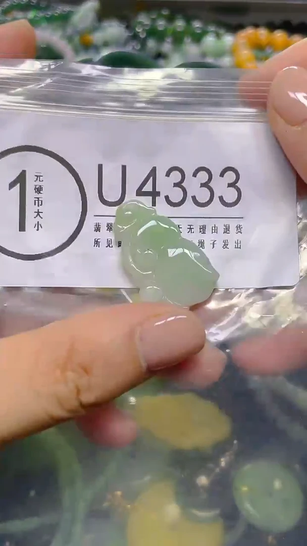颈饰未镶嵌翡翠/ U /翡翠A货，一件也是批发价
