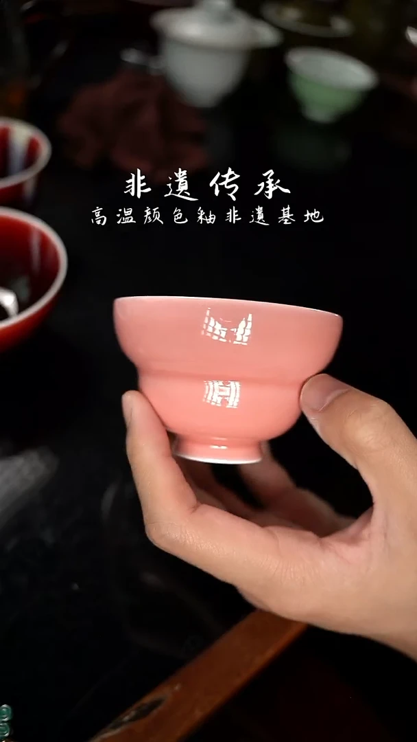 杯精品郎红看余窑
