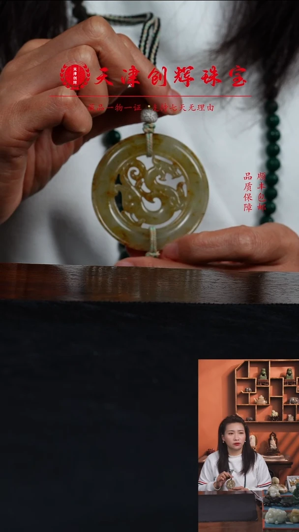 吊坠(不含链)未镶嵌和田玉19