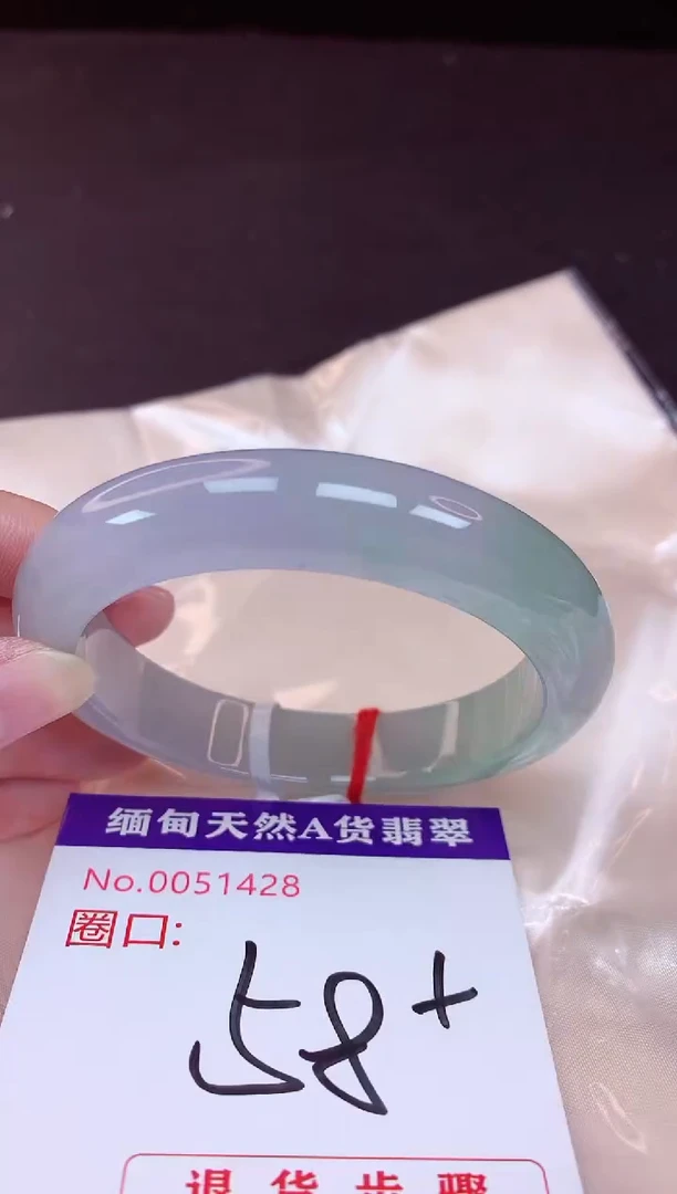 未镶嵌手镯翡翠58