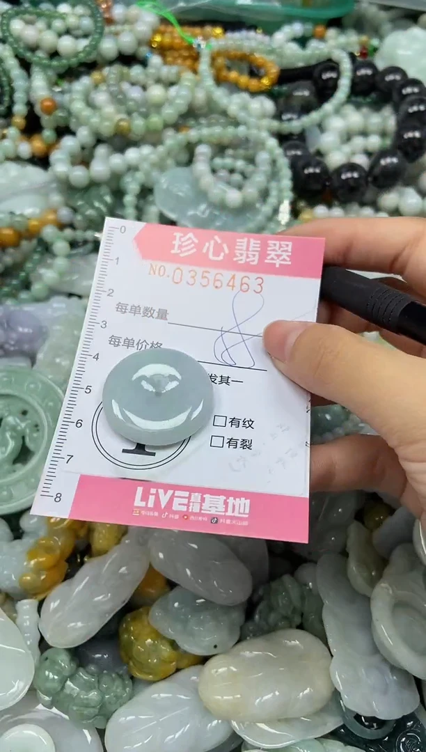 颈饰未镶嵌翡翠闪购0356463