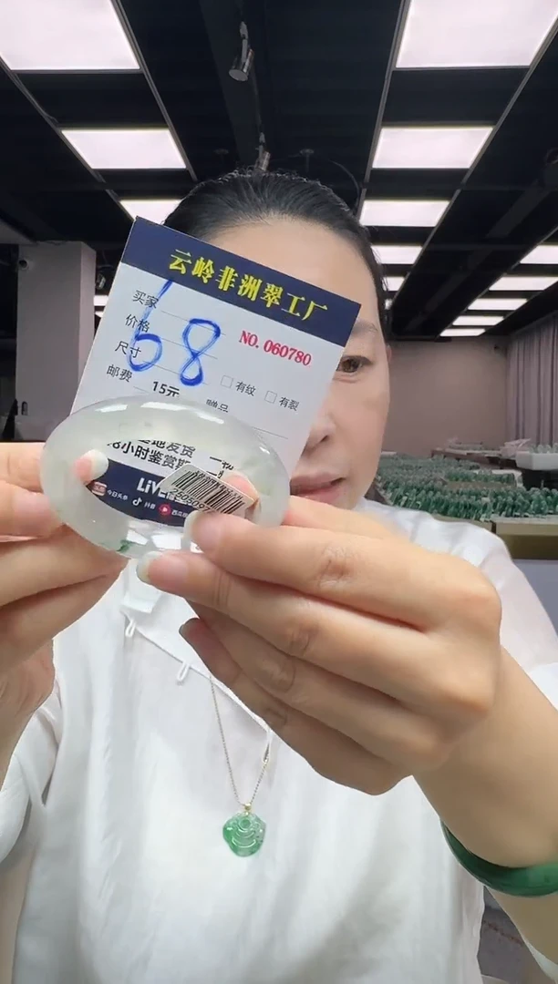 未镶嵌手镯石英质玉口径52.4