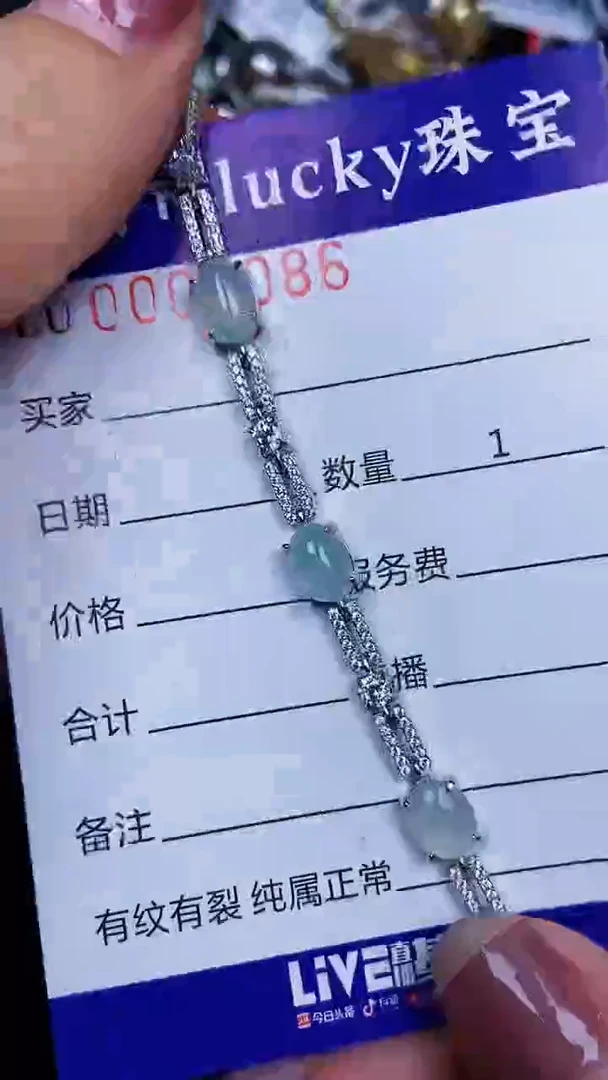 颈饰银S925镶嵌翡翠8086