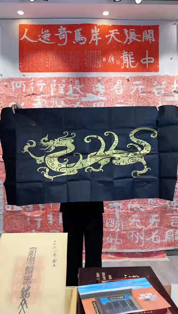 拓片用纸印石111111111111111