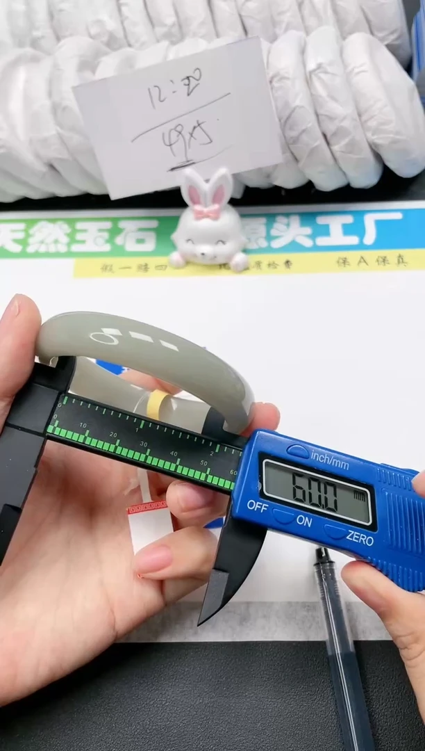 石英质玉手镯未镶嵌46-60