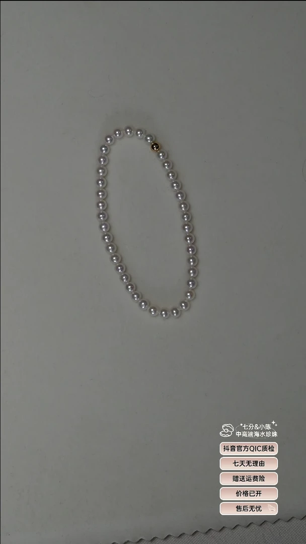 【闪购商品】淡水珍珠手链18K金镶嵌4-5极光淡水