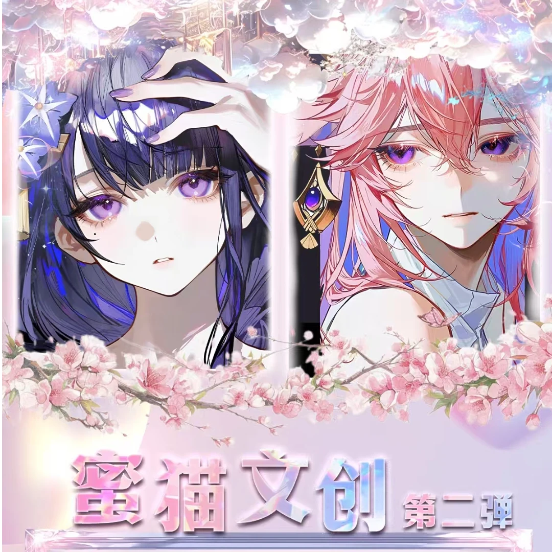 【咪兔冰箱贴】蜜桃文创 冰箱贴第二弹 二次元 收藏 原神 崩铁