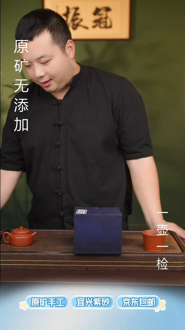 茶壶紫砂许**事宜兴紫砂原矿紫砂底槽清寒江