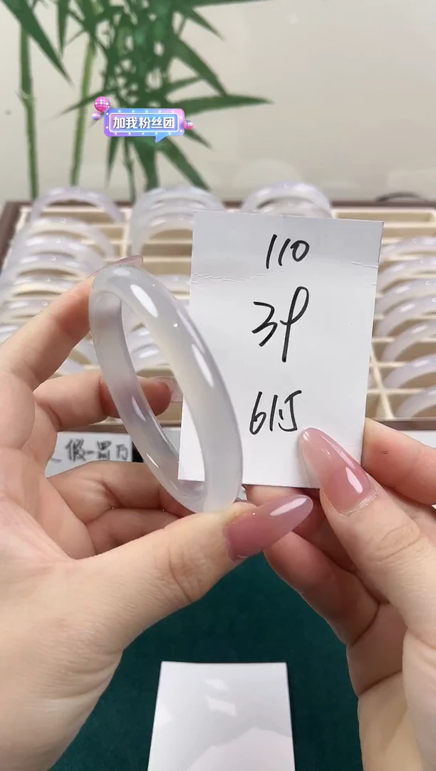 玛瑙/玉髓手镯未镶嵌110