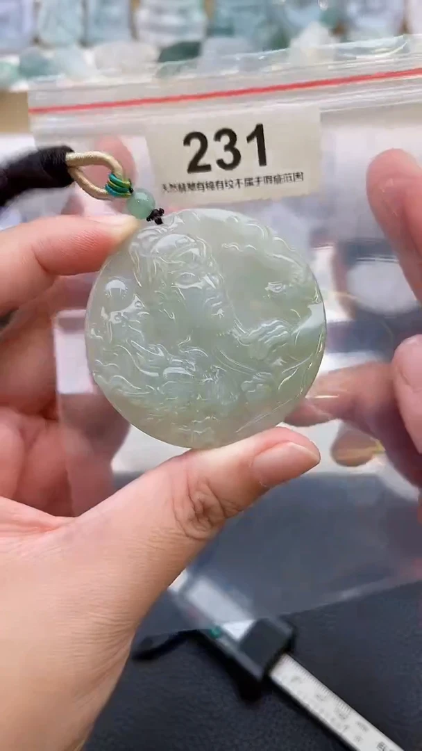 颈饰未镶嵌翡翠天然缅甸翡翠A货231