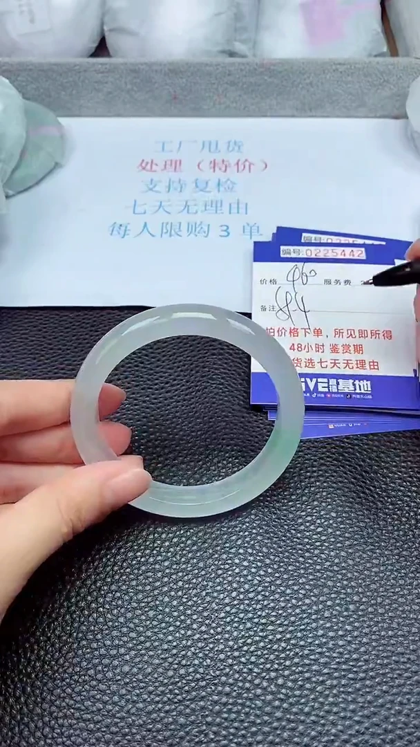 拍下以实物为准225442