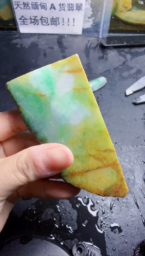 未镶嵌挂件翡翠天然翡翠100