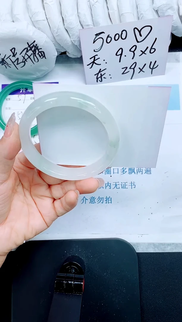 石英质玉手镯未镶嵌60-60