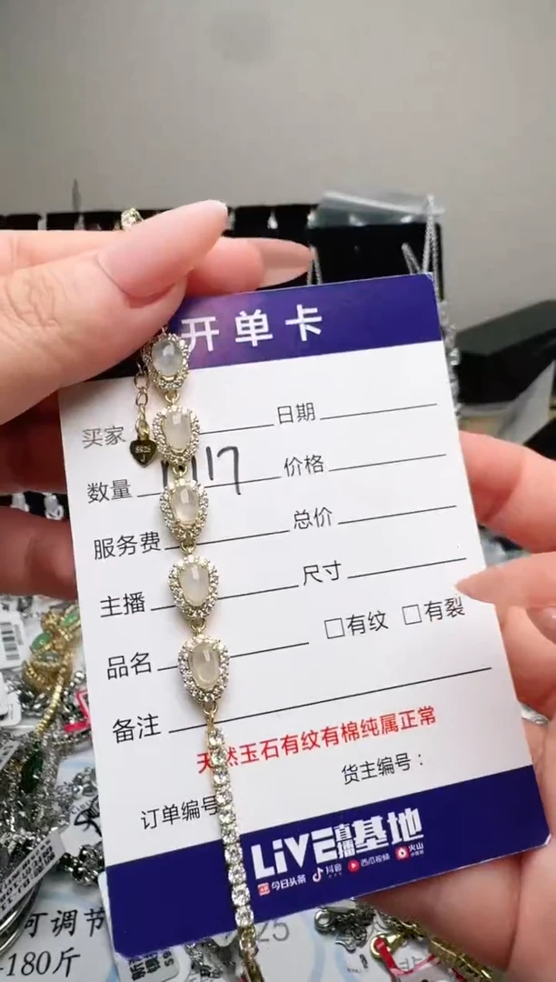 银S925镶嵌手链翡翠.