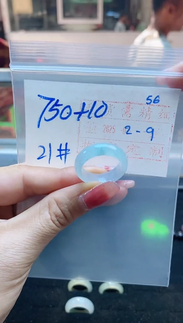 【闪购商品】定制翡翠未镶嵌戒圈750元21#毛货需精细抛光