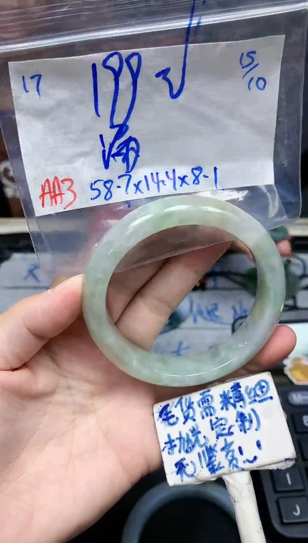 未镶嵌定制翡翠17毛货需精细抛光手镯拍一发一