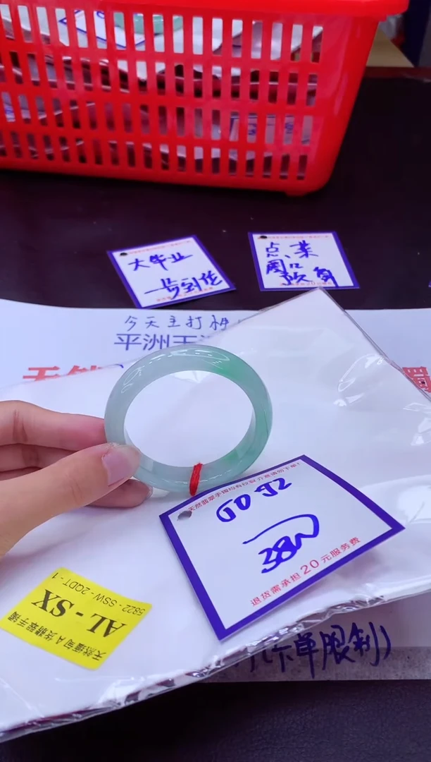 未镶嵌手镯翡翠11111111