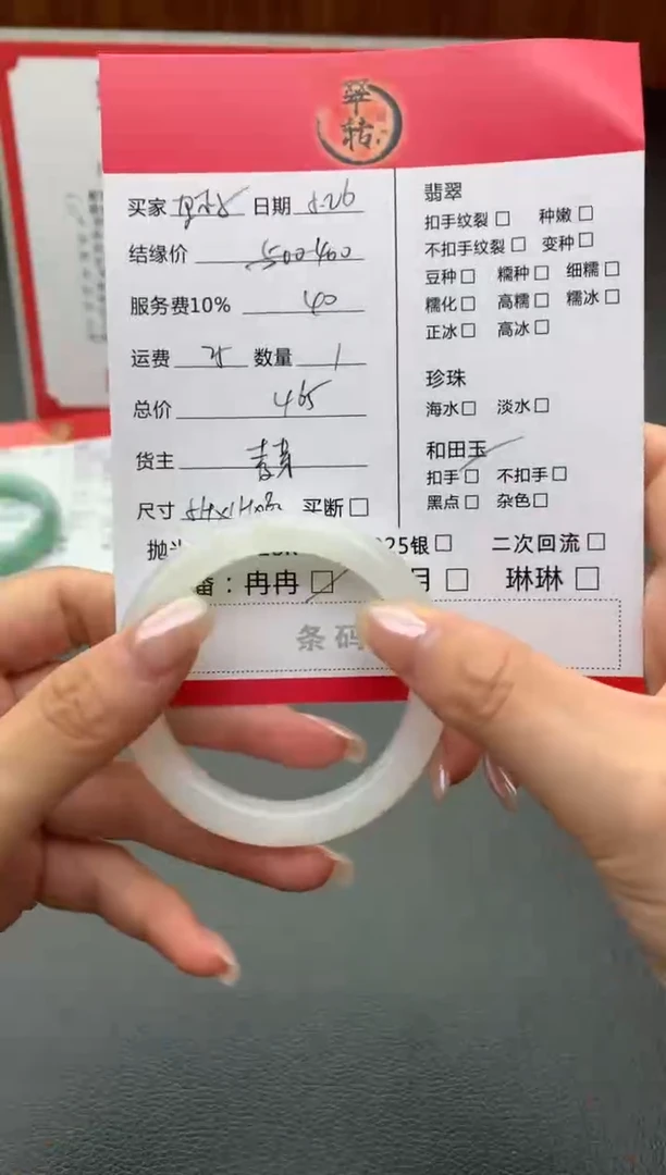 和田玉手镯未镶嵌手镯
