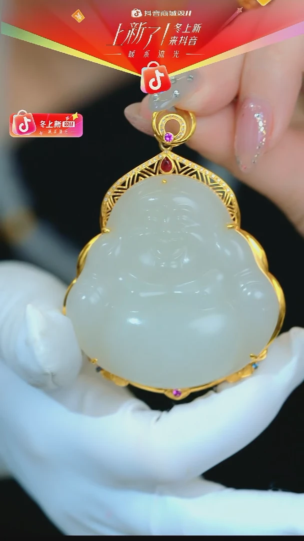 颈饰18K金镶嵌和田玉【8133AX】和田玉