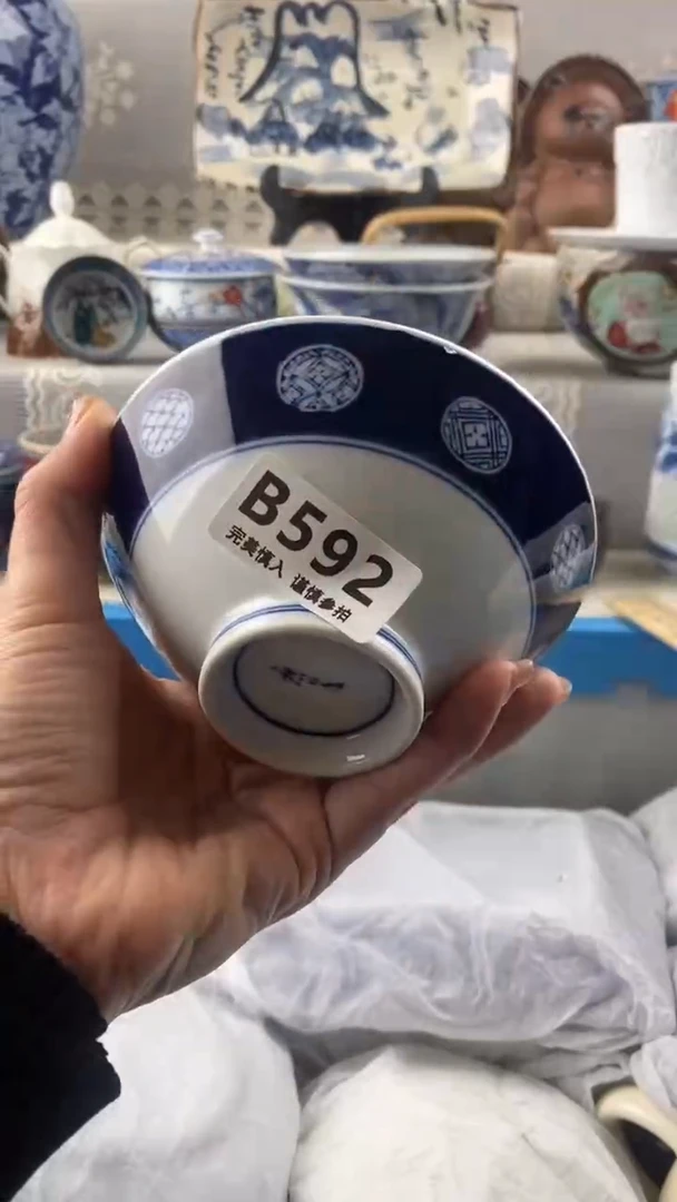 【闪购商品】592
