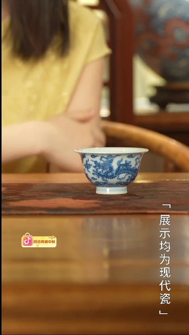 望月怀古双龙压手杯