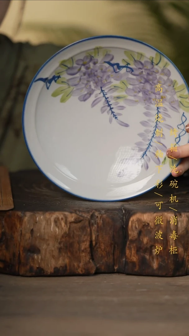 瓷片景德镇高温釉下彩可微波烤箱洗碗机