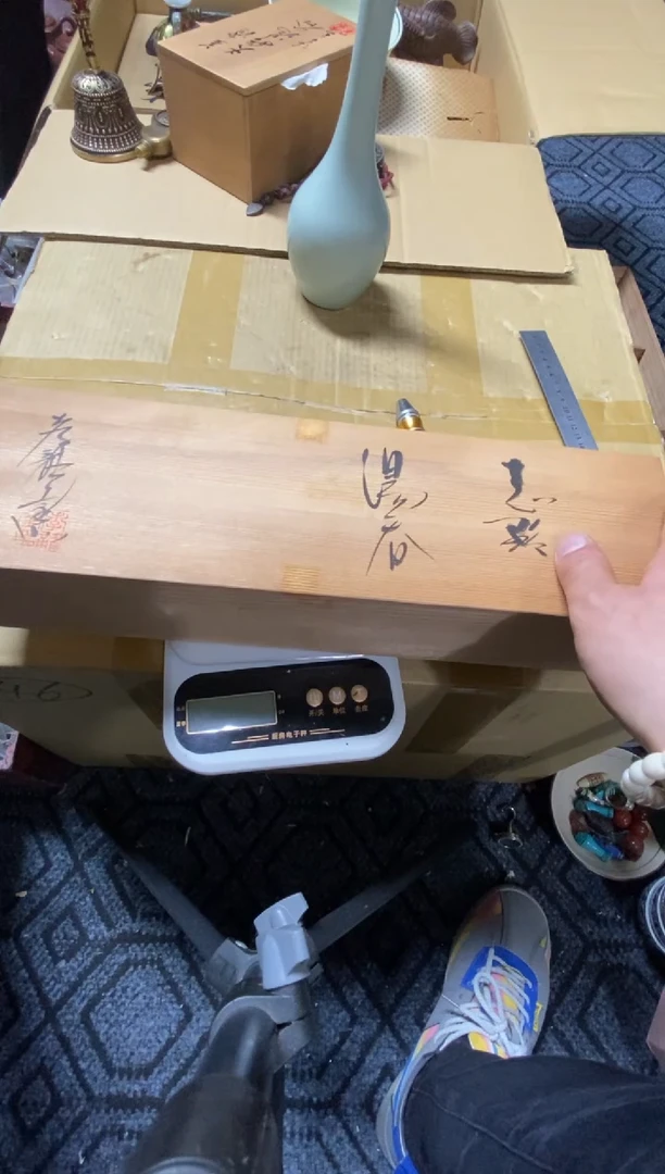 1问*精品瓷一物一拍定闪