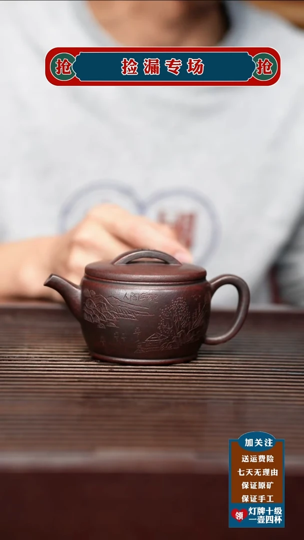 茶杯紫砂宜兴原矿紫砂壶