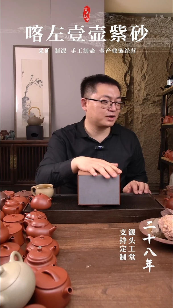 茶杯紫砂那*胖朱泥惊喜盲盒 ！  120CC