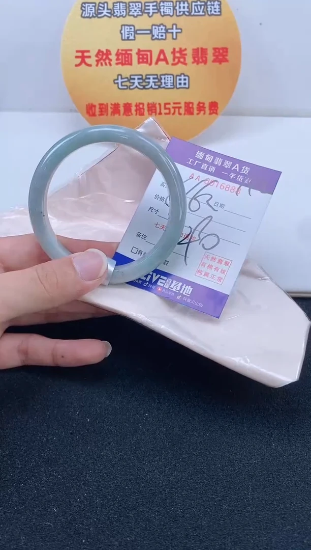 翡翠手镯未镶嵌142