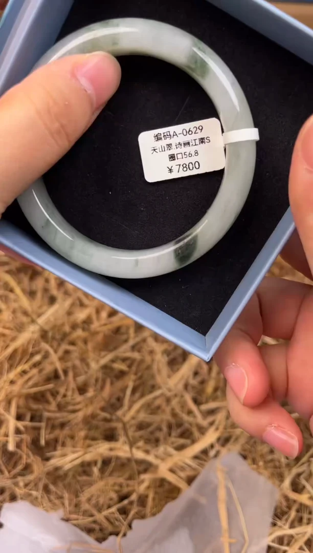 未镶嵌手镯石英质玉A-0629