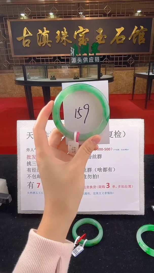 未镶嵌手镯石英质玉（非洲翠）微瑕一经发货运费不退介意勿拍