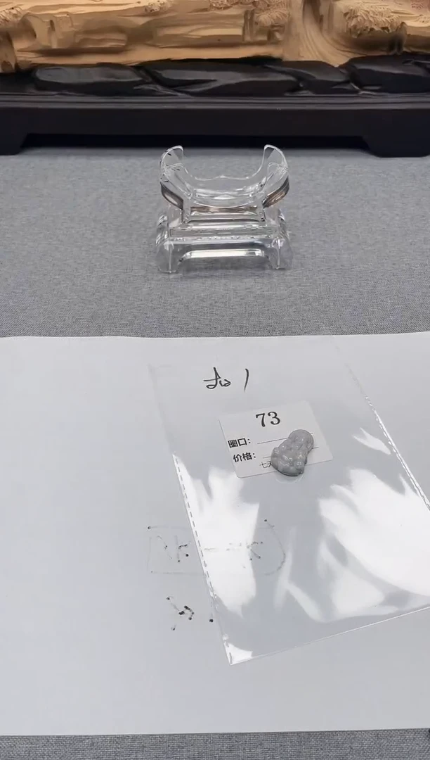 吊坠(不含链)未镶嵌翡翠73