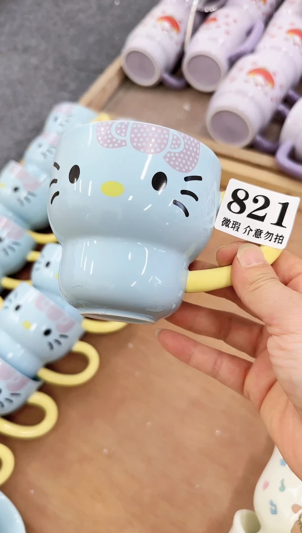 杯子陶瓷821微瑕马克杯 完美主义者慎拍