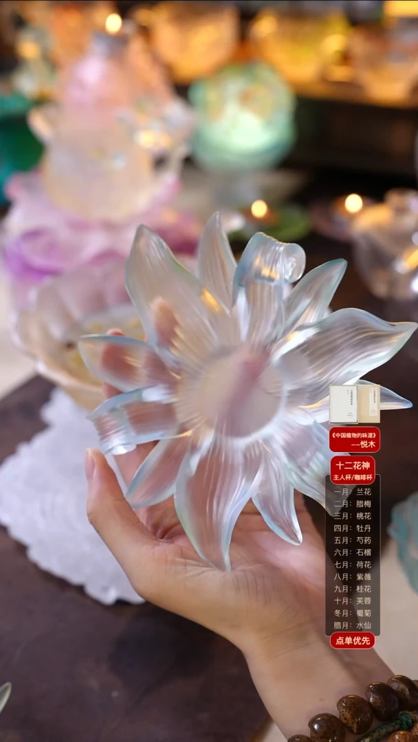 手工艺品琉璃迷****吖兰花壶承1只